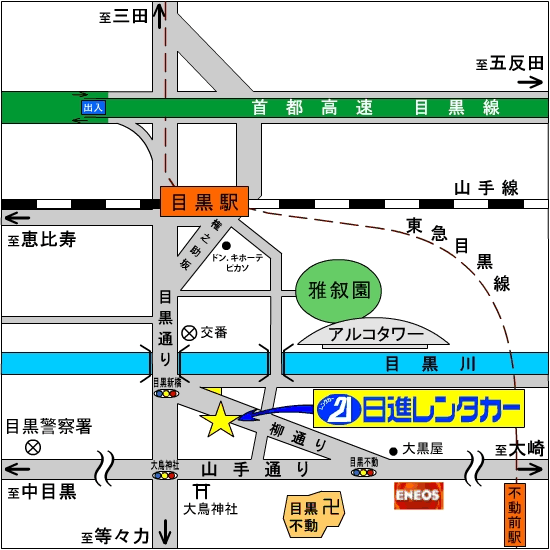 目黒営業所 地図