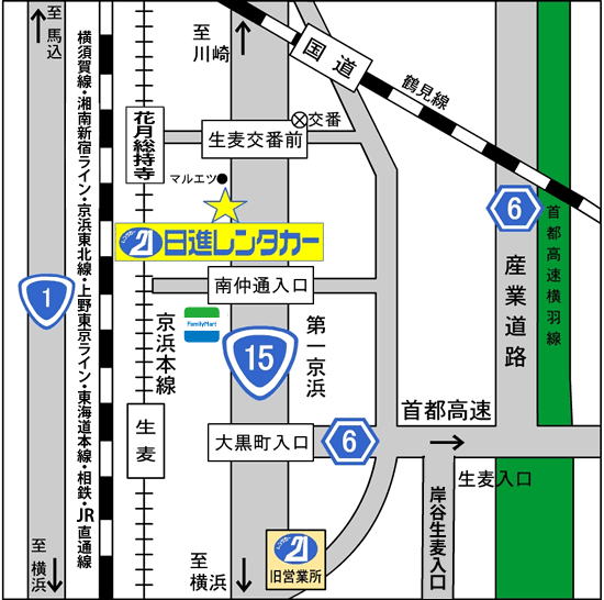 生麦営業所 地図