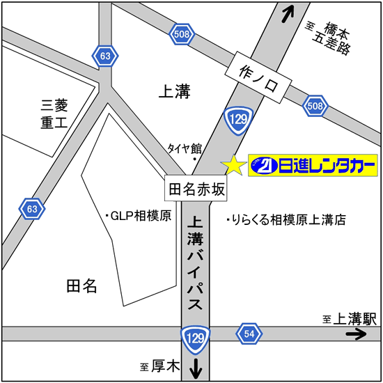 相模原営業所 地図