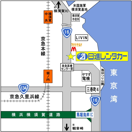 横須賀営業所 地図