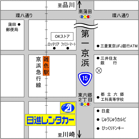 雑色営業所 地図